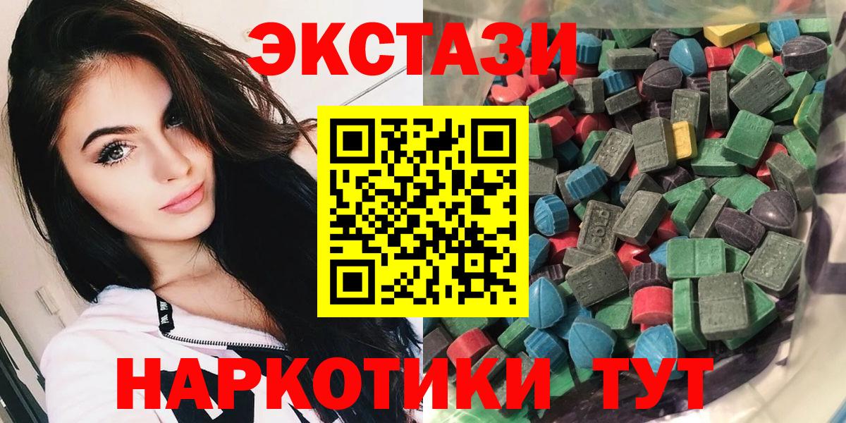 ЭКСТАЗИ DUBAI Ревда
