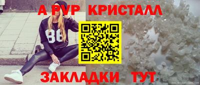 героин Пыть-Ях