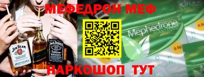 ALPHA-PVP Пугачёв