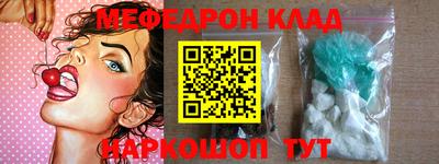 ALPHA-PVP Пугачёв