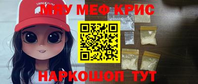 ALPHA-PVP Пугачёв
