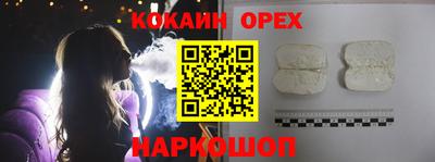 героин Пыть-Ях
