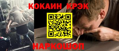 героин Пыть-Ях