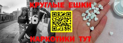 ALPHA-PVP Пугачёв