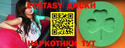 ALPHA-PVP Пугачёв