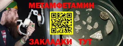 ALPHA-PVP Пугачёв