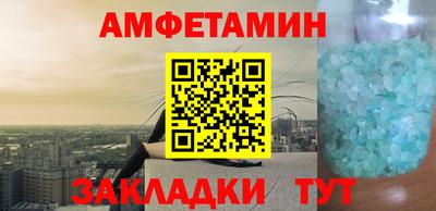 ALPHA-PVP Пугачёв