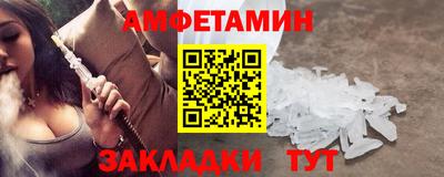ALPHA-PVP Пугачёв
