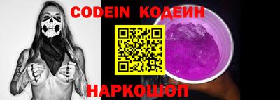 ALPHA-PVP Пугачёв