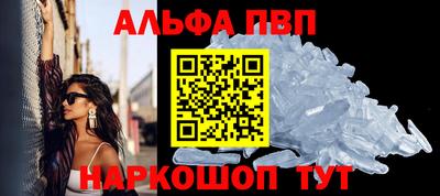 героин Пыть-Ях