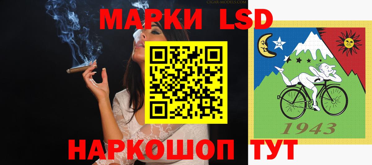 Лсд 25 экстази кислота  ЛСД экстази ecstasy  Вход с VPN  LSD-25 экстази  Ревда 