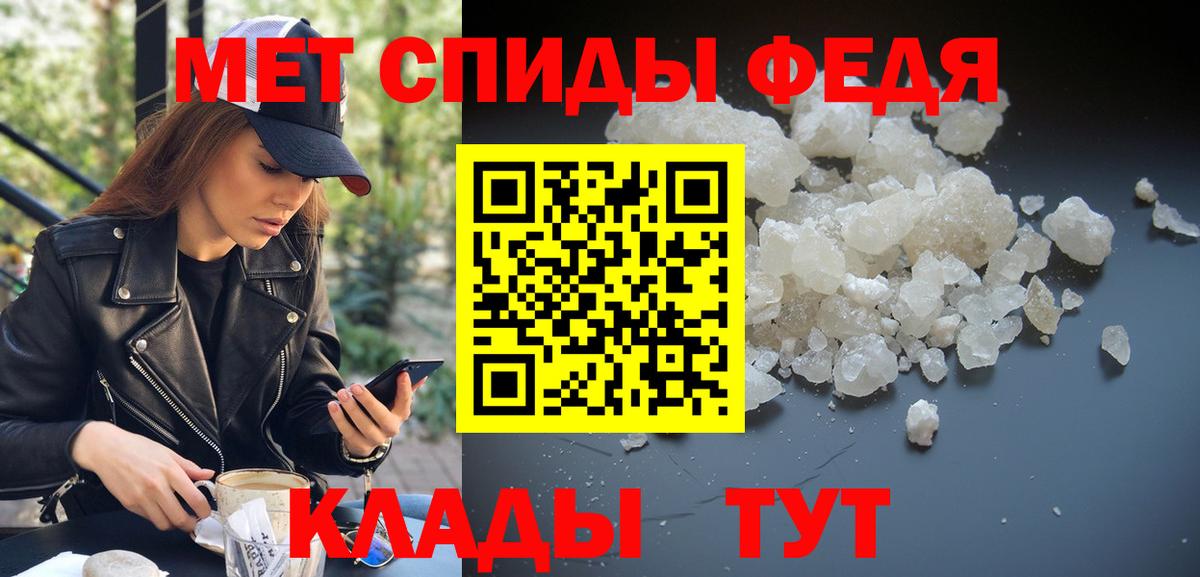 Первитин Декстрометамфетамин 99.9% Ревда