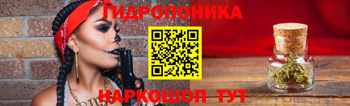 Конопля план  Каннабис THC 21%  МАРИХУАНА тримм  Ревда  Вход с VPN  Канабис семена 